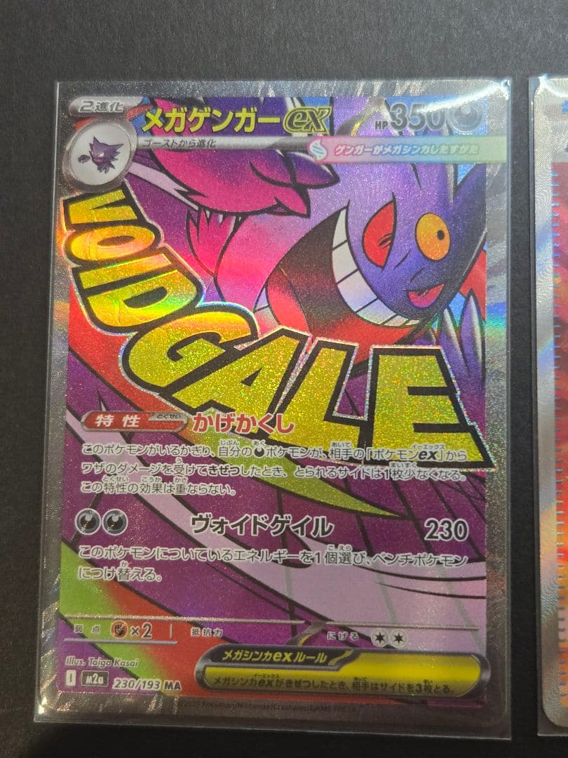 ポケモンカード　5点セット ゼクロム　BWR　レシラム　BWR