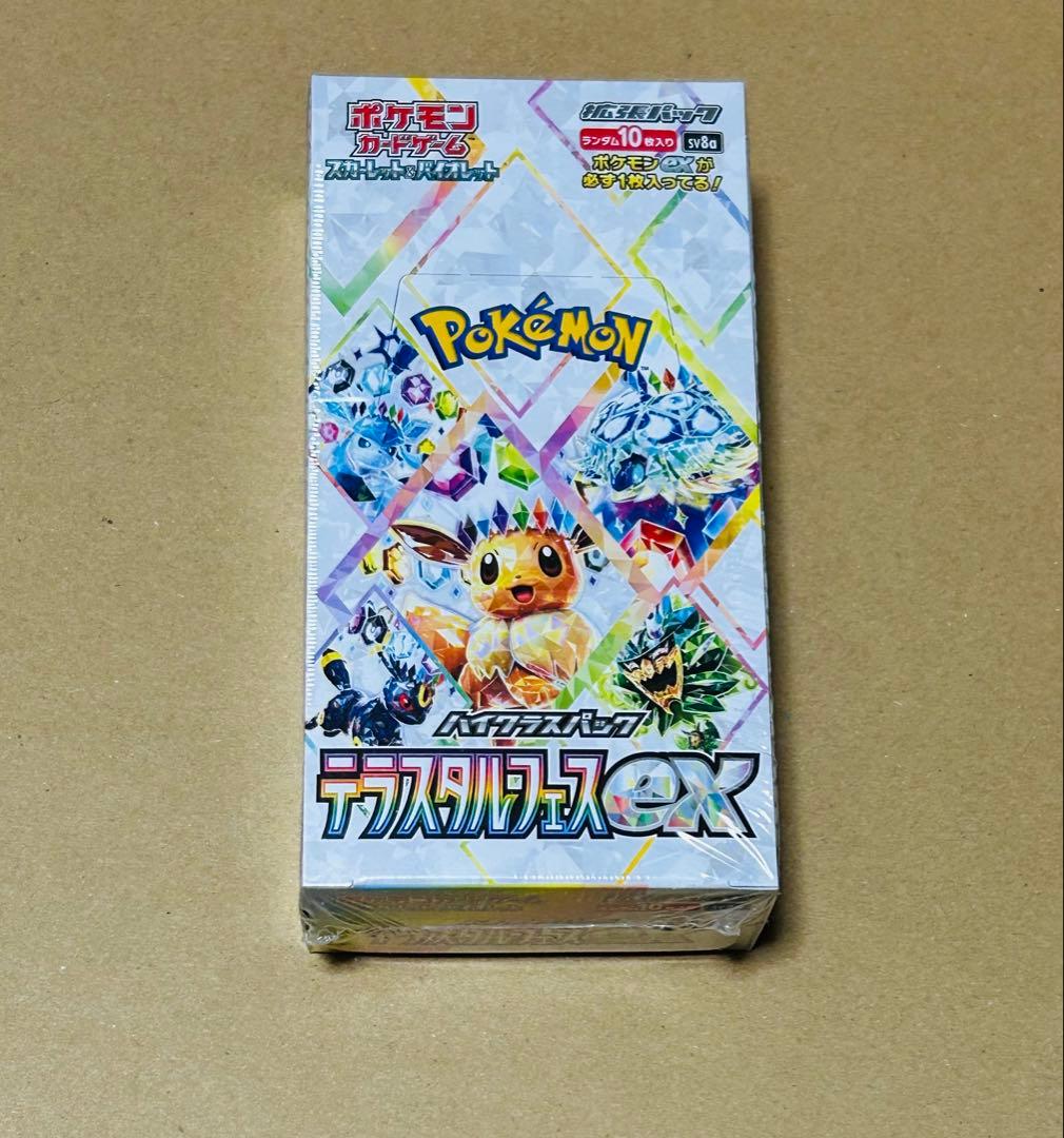 テラスタルフェスex 新品未開封シュリンク付き　1BOX