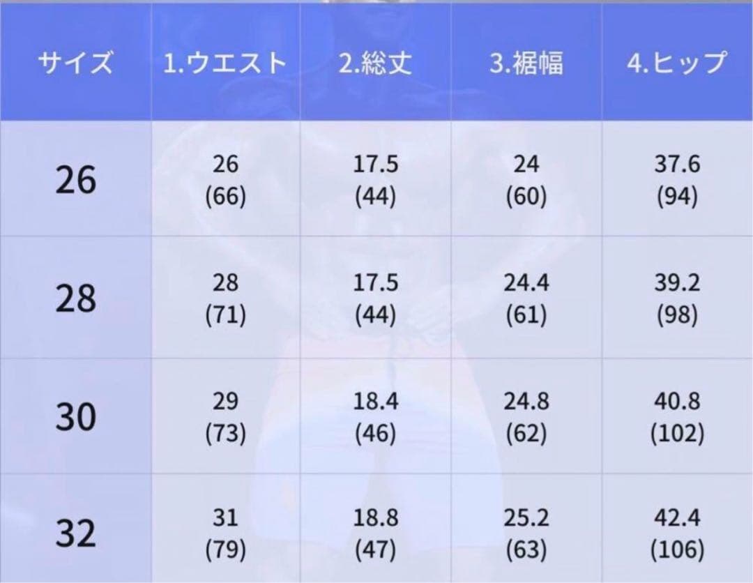 FIEDファイド　サーフパンツ 水着 サイズ28黒・緑　フィジーク