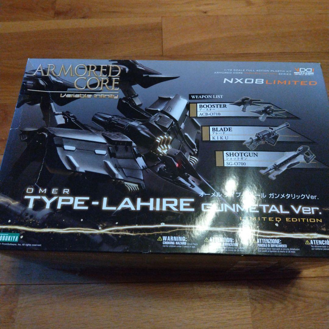 ARMOREDC CORE OMER TYPE-LAHIRE ガンメタルVer.