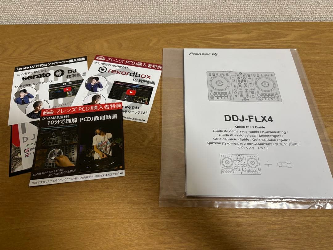 ddj-flx4 2点セット