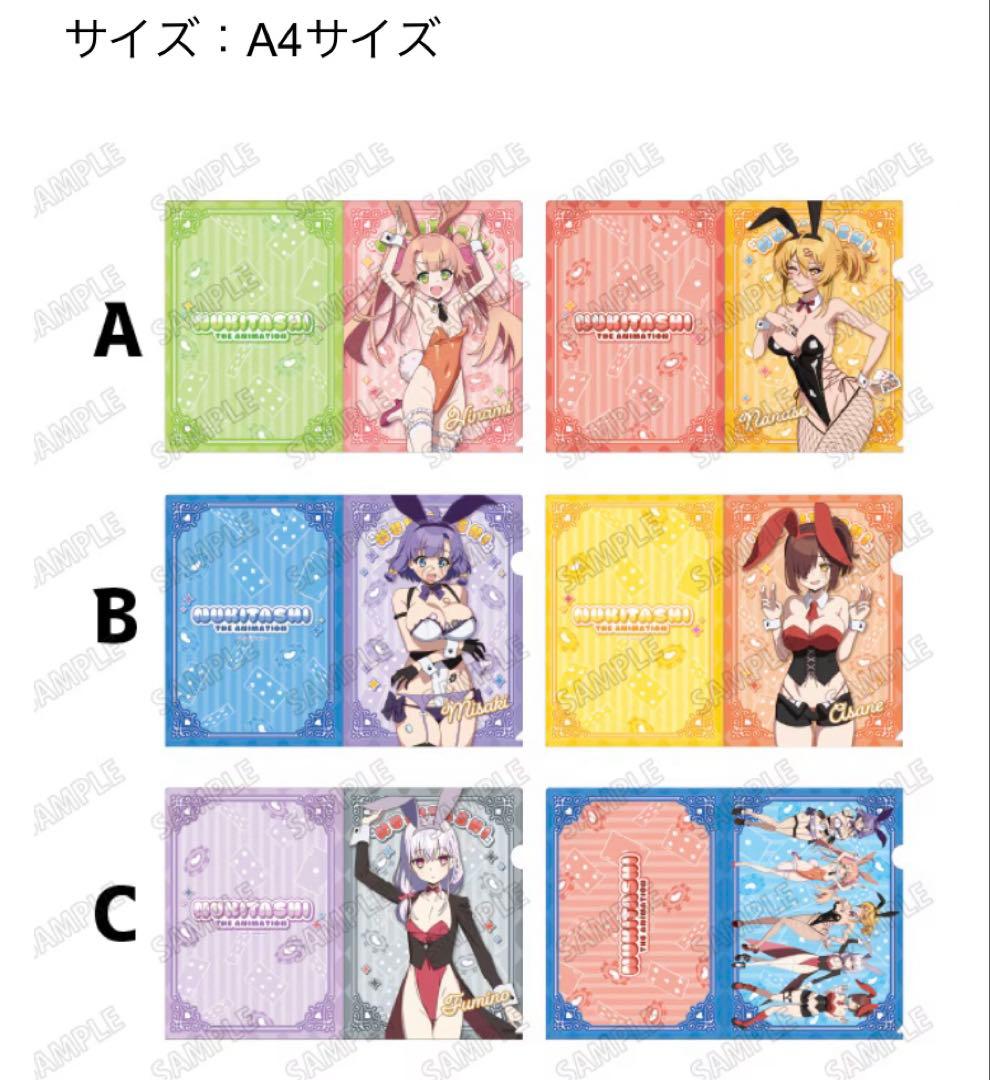 6点　ぬきたし　バニーガール　クリアファイル　バラ売りok