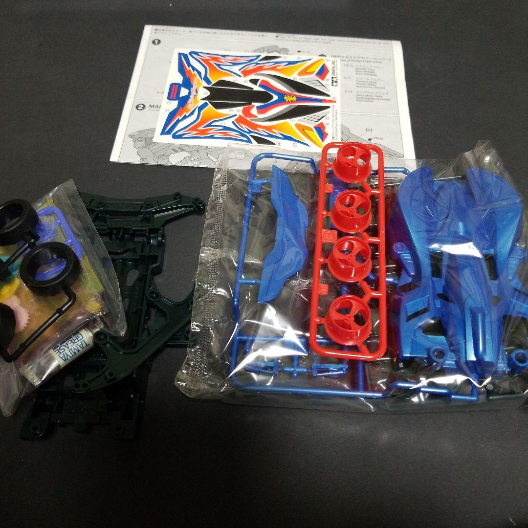 ミニ四駆 ライトニングマグナム+旧620ベアリング タミヤ純正