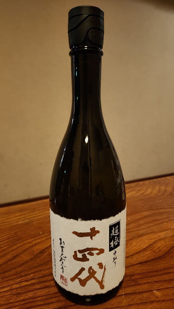 2025年出荷分　十四代 720ml　超極　 化粧箱付き