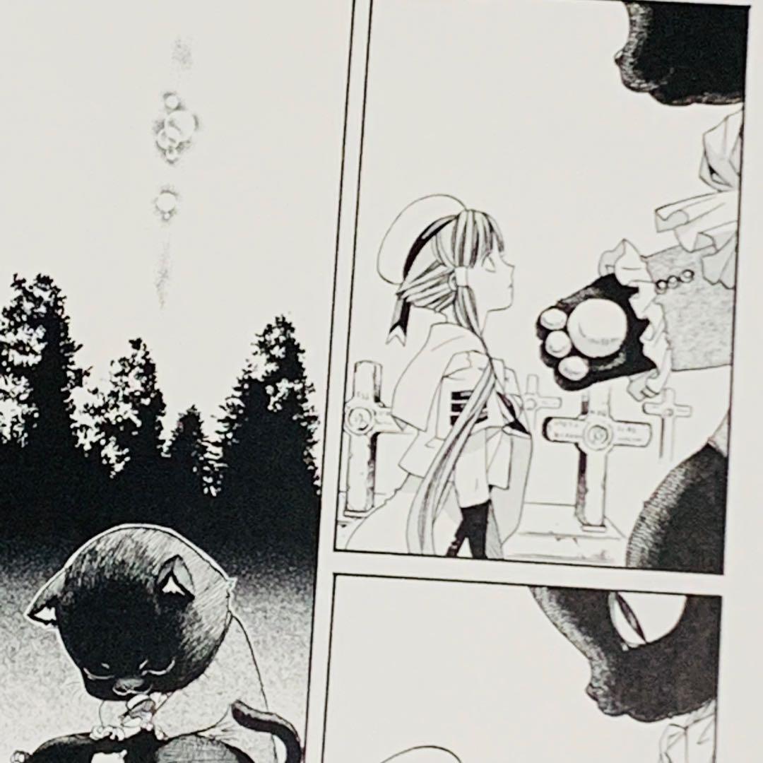 ARIA 複製原画 B4サイズ 額付き 天野こずえ 水無灯里 ケット・シー