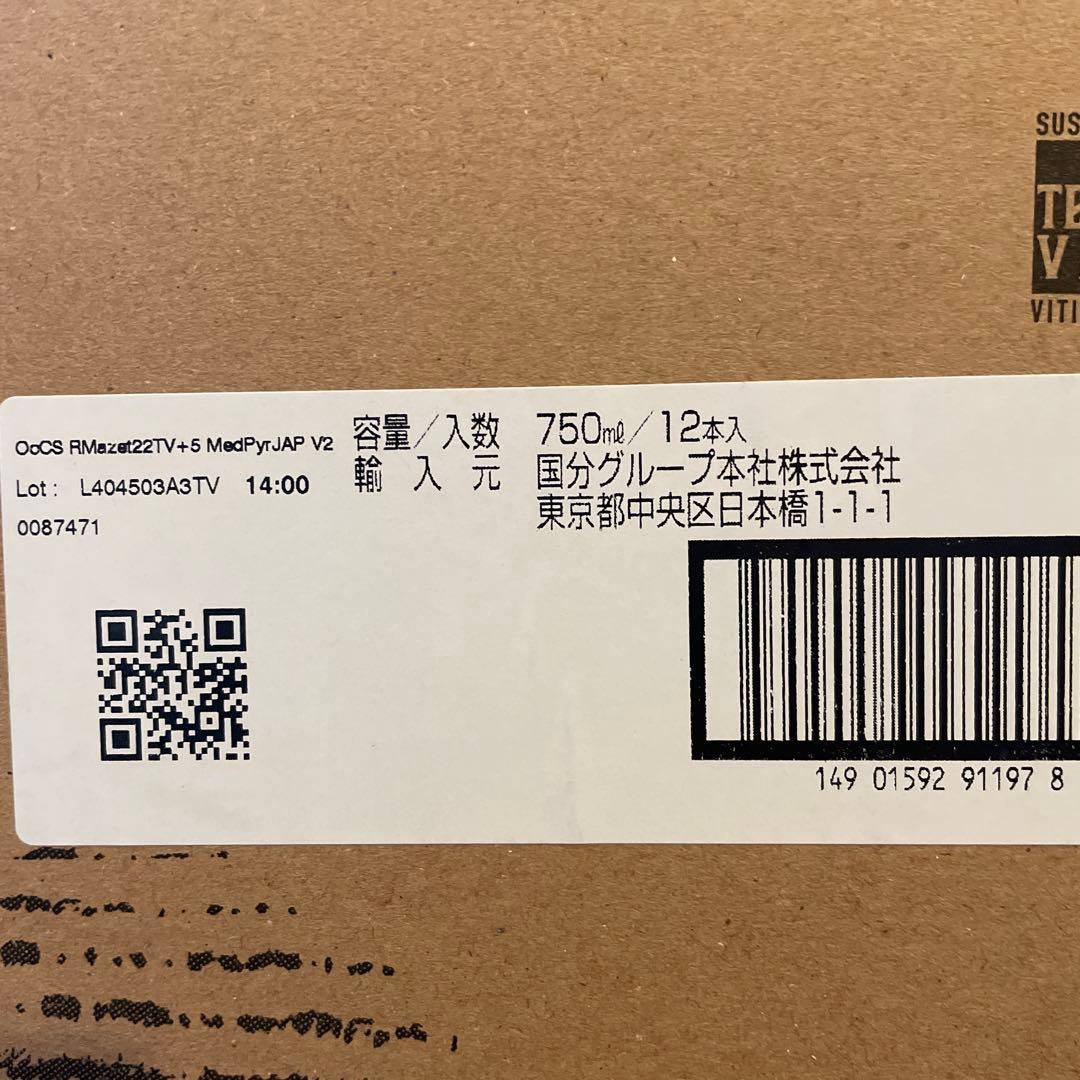 1ケース12本入り❣️ ロシュマゼ　カルベネ・ソーヴィニヨン　赤　2022