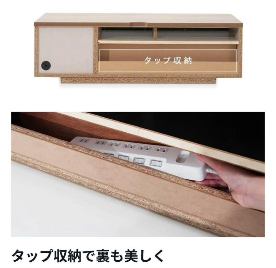 LOWYA ロウヤ テレビ台 幅120 ウォルナット