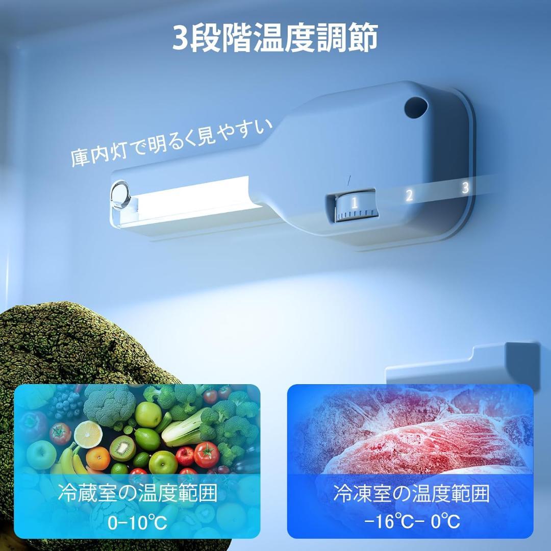 【新品】COWSAR 小型冷蔵庫 87L 2ドア 黒