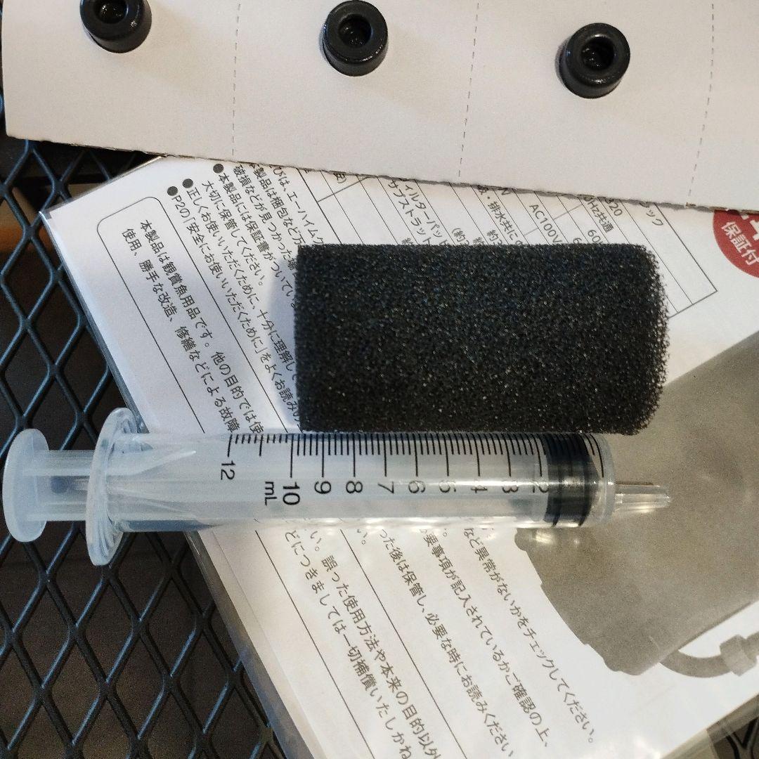 2000円相当オマケ付 新品2年間保証 エーハイム2213 グレーカラーセット