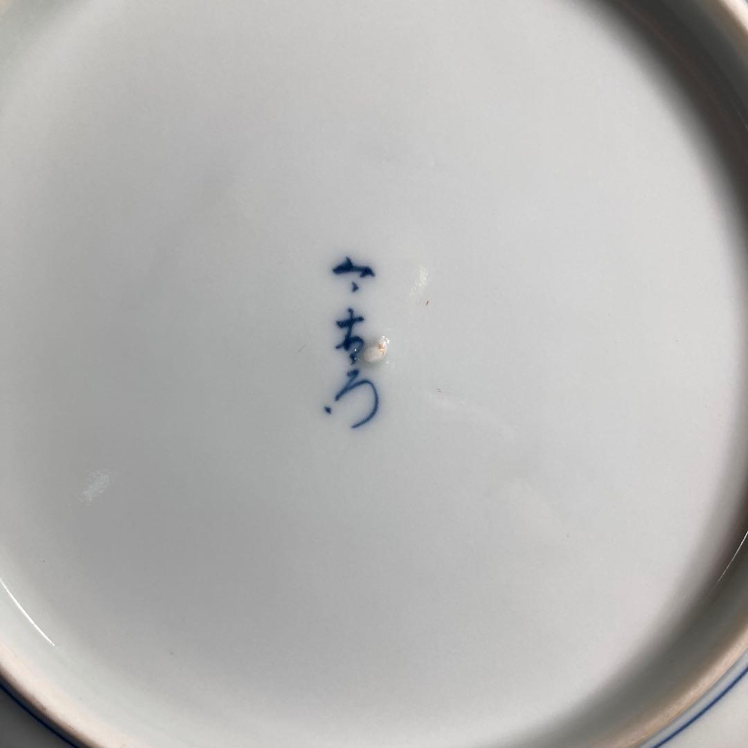 【今右衛門】色鍋島の伝統　名窯　人間国宝　十三代今泉今右衛門作　錦牡丹菊絵　飾皿