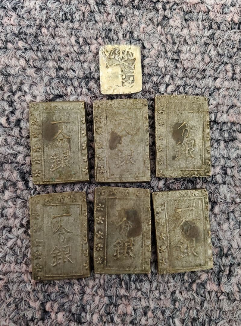 貨幣 7枚セット