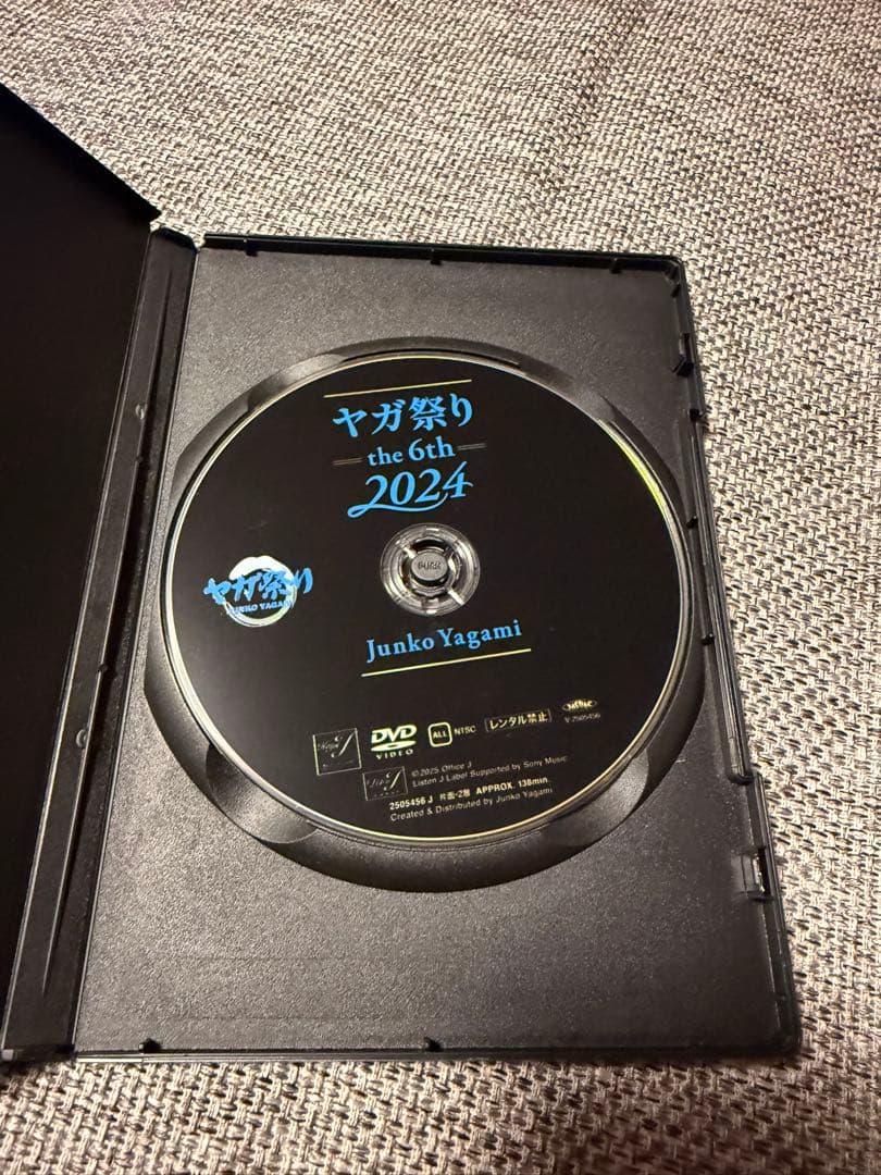 八神純子 ヤガ祭り 2024 DVD