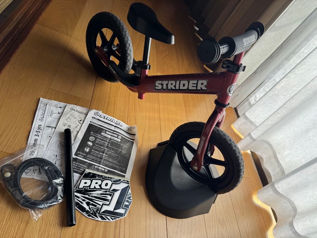 ストライダー プロ 本体　メタリックマルーン　スタンド付(最終値下)