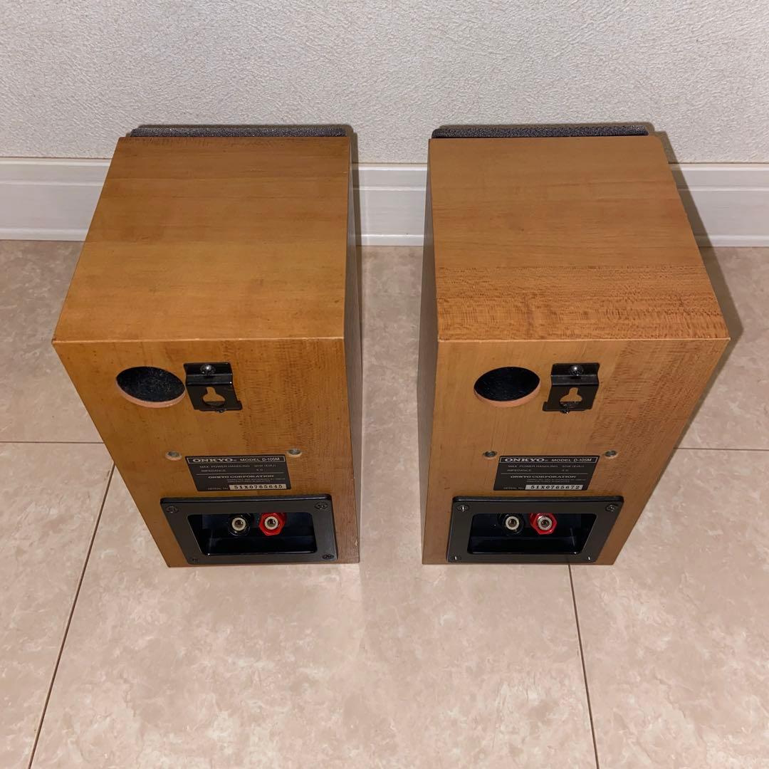 ONKYO D-150スピーカーセット
