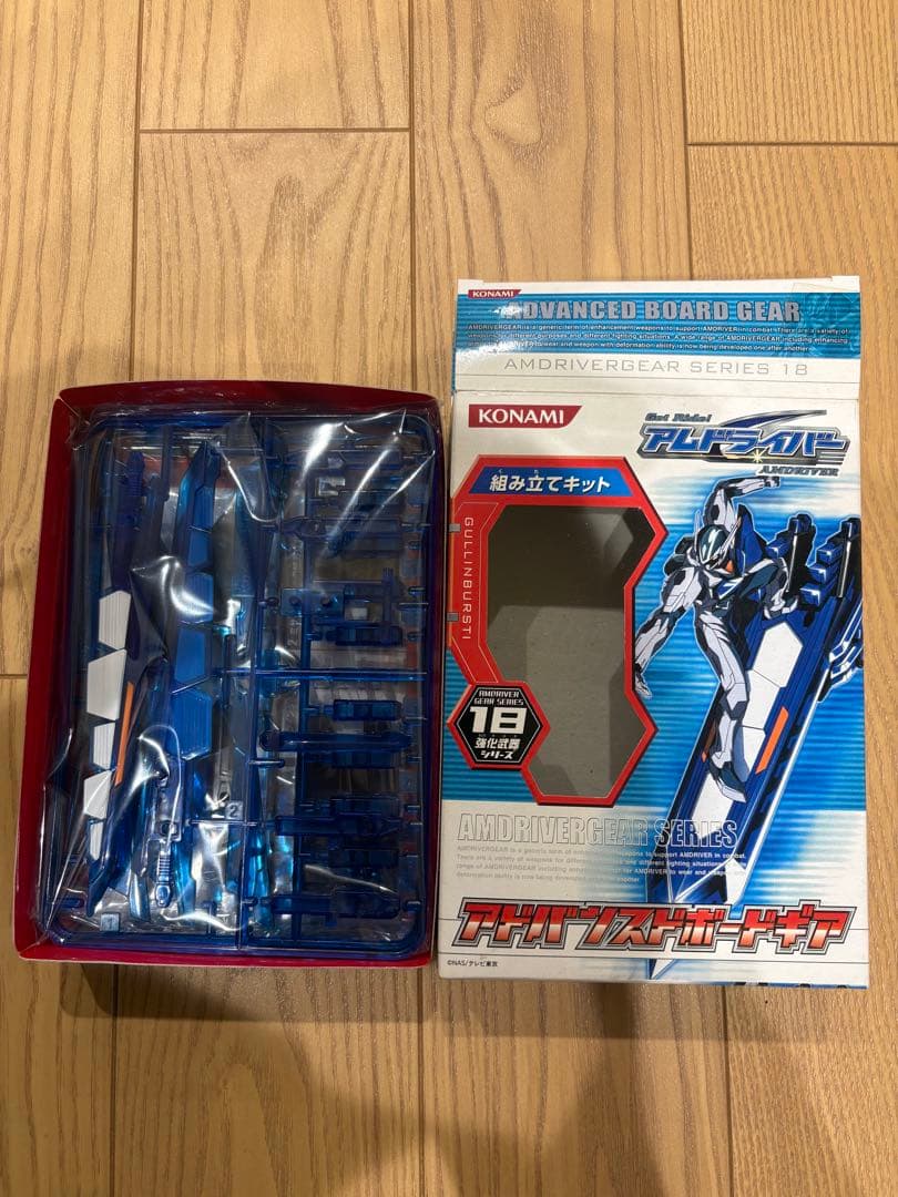 アムドライバー　ジェナスシリーズ4セット