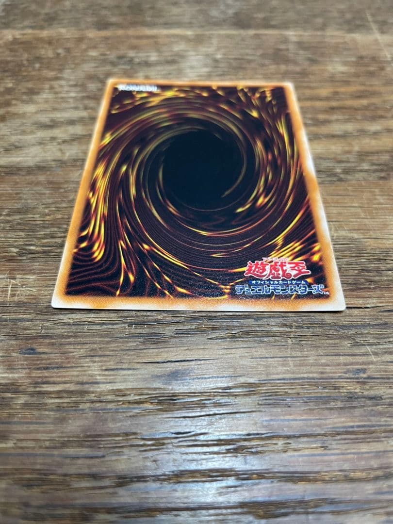 美品 遊戯王 初期 聖なるバリア -ミラーフォース- パラレルレア