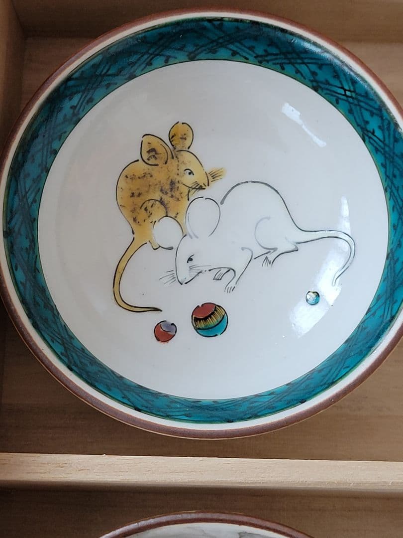 九谷焼十二支盃　隆作