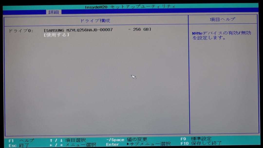 13.3型軽量 UH08/E3 Core i5 メモリ8GB SSD256GB②