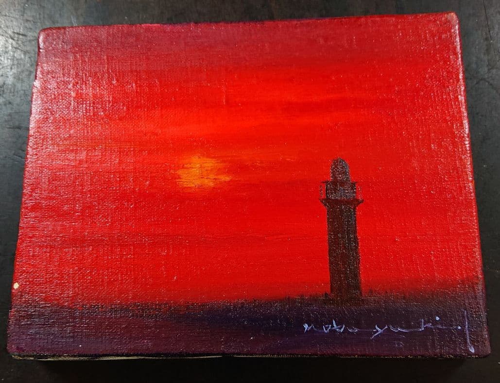 池畠史幸作油彩画