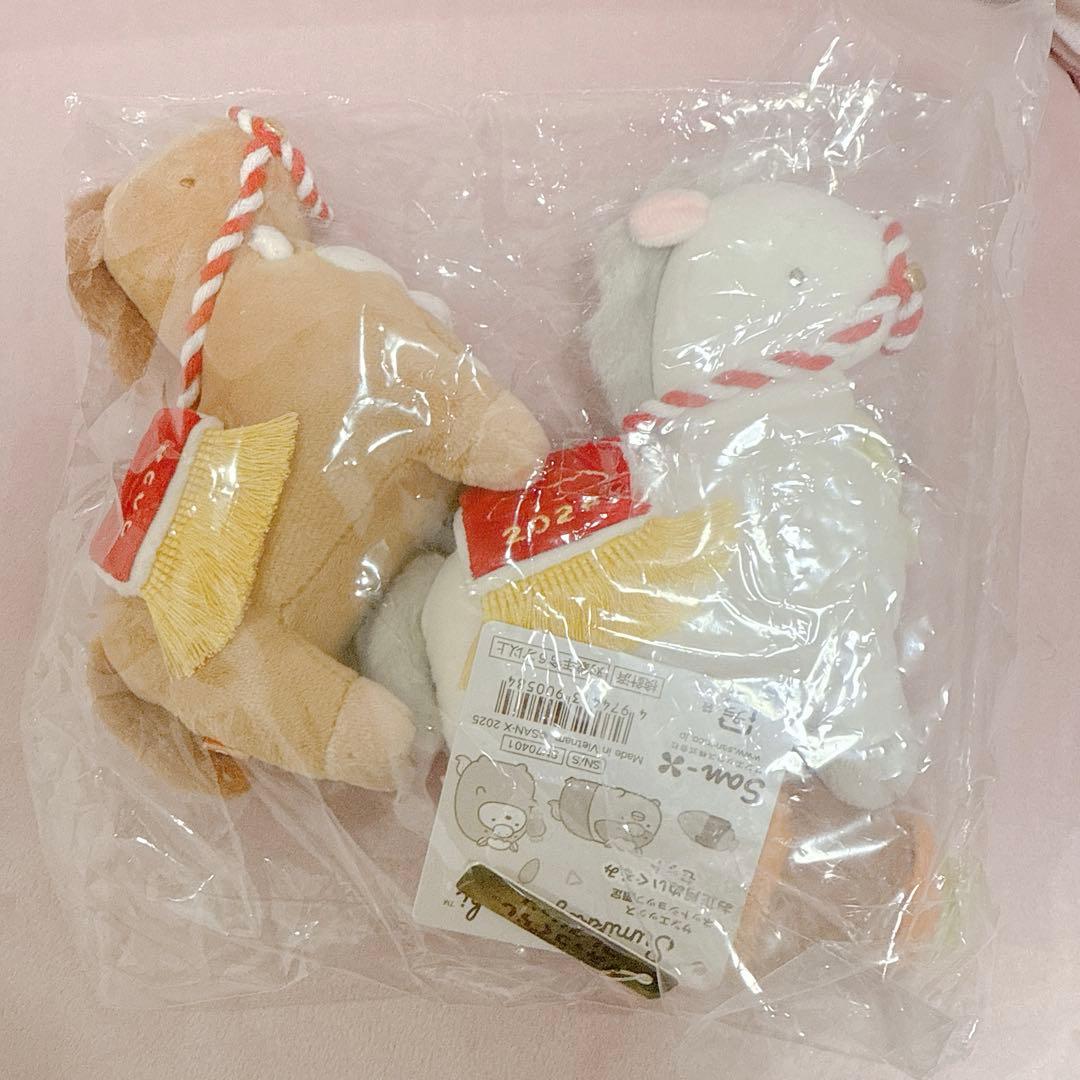すみっコぐらし お正月 てのりぬいぐるみ うま 馬 午 セット 受注