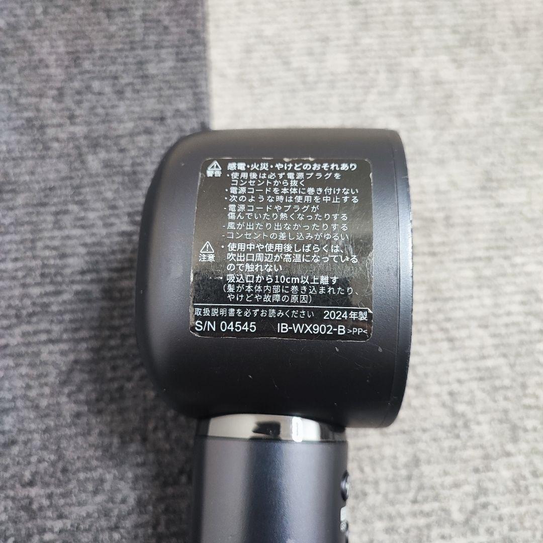 2024年製 SHARP IB-WX902 ヘアー ドライヤープラズマクラスター