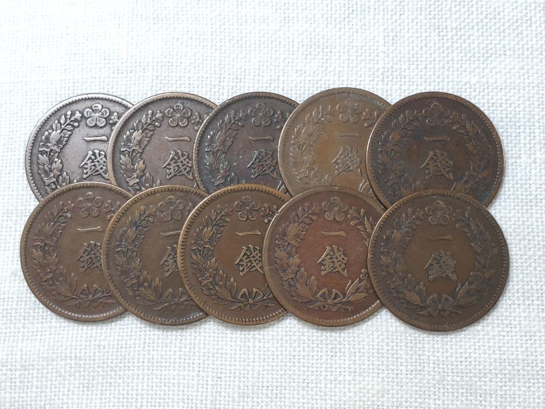 古銭　朝鮮　一銭　外国　　海外　旧硬貨　銅貨　銀貨　アンティーク　外貨
