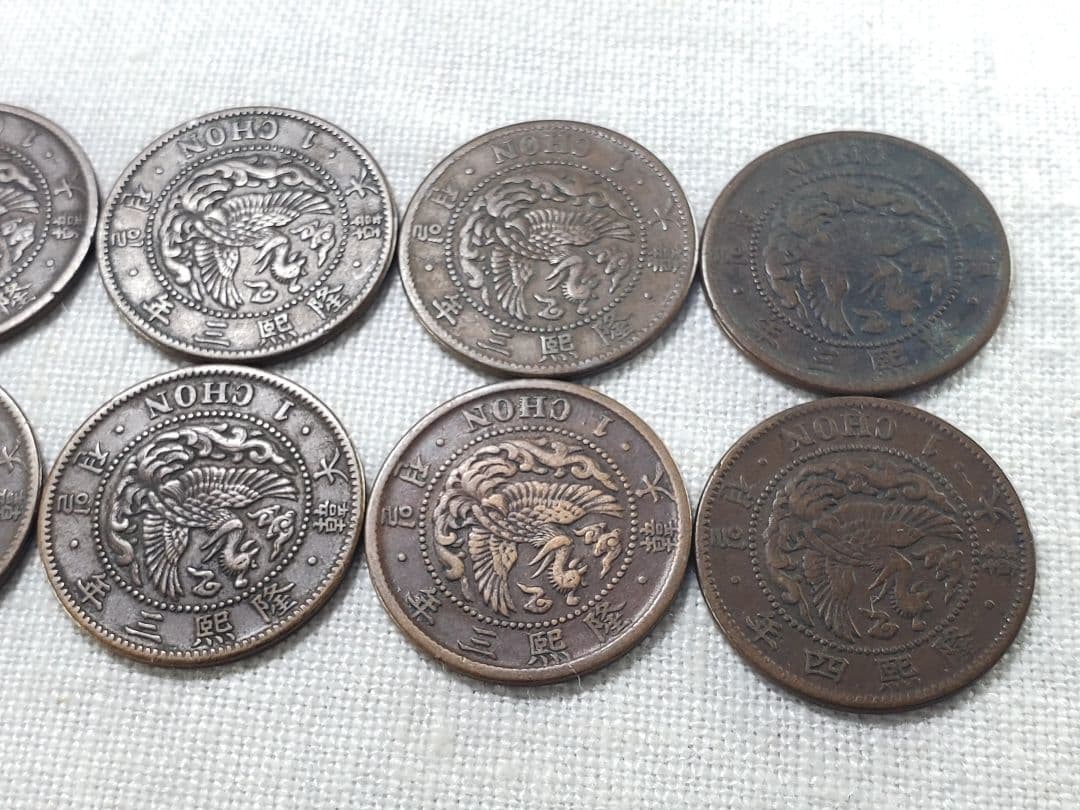 古銭　朝鮮　一銭　外国　　海外　旧硬貨　銅貨　銀貨　アンティーク　外貨