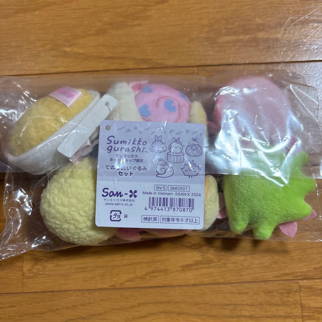 すみっコぐらし　天使なえびてんアイドル　てのりぬいぐるみセット