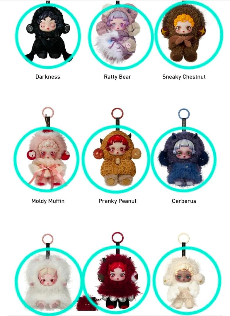 【1セット限定】正規品 POPMART スカルパンダ 9種セット