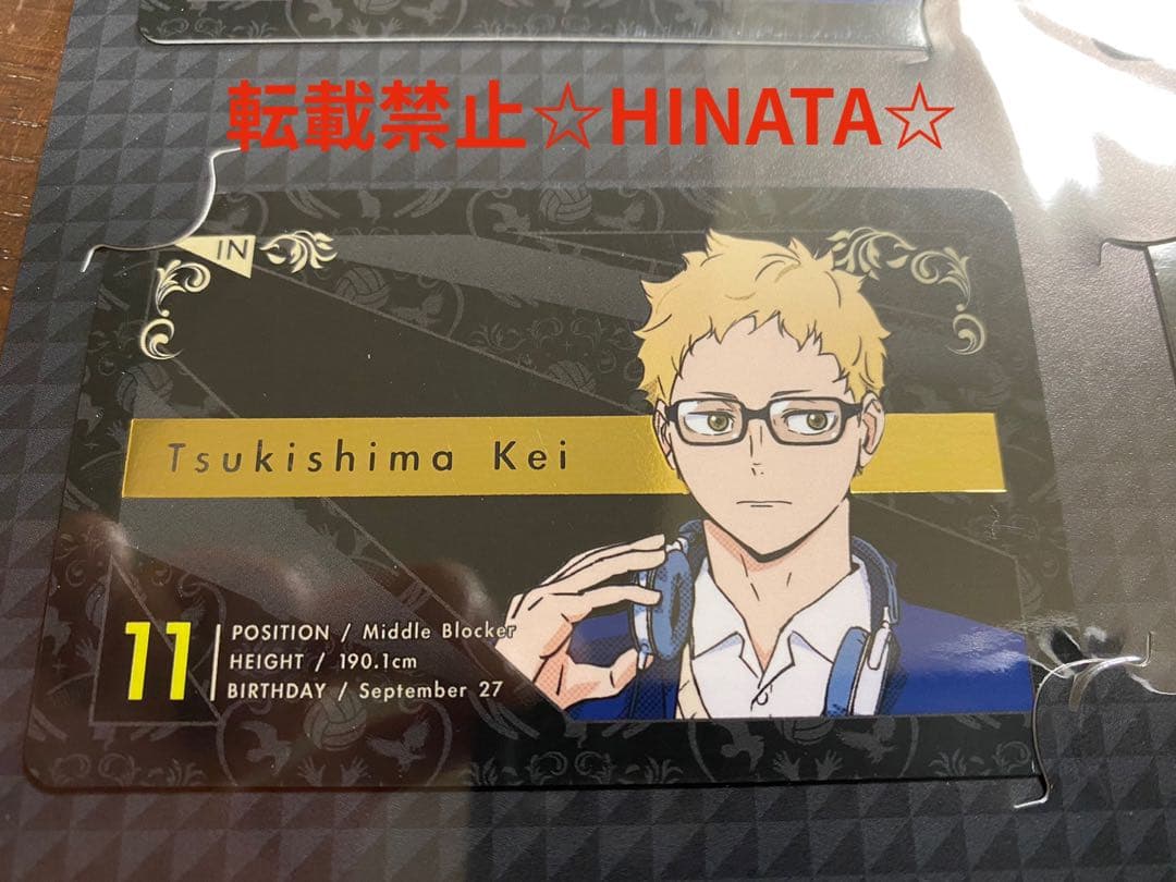 ハイキュー トウキュー 箔押しカードキーレプリカ ７枚セット× 5セット