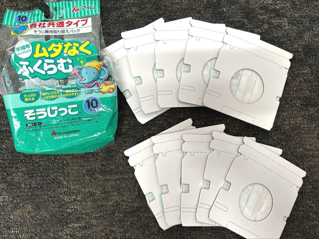 パナソニック 紙パック式電気掃除機 MC-PA110G-W(2018年製)