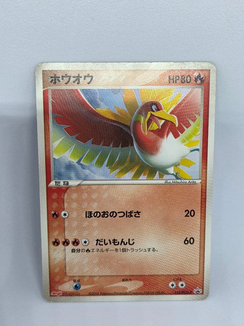 明治チョコスナックプロモまとめ売り19枚ポケカピカチュウレックウザミュウツー