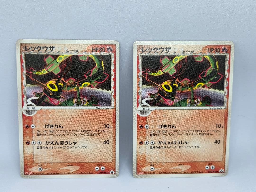 明治チョコスナックプロモまとめ売り19枚ポケカピカチュウレックウザミュウツー