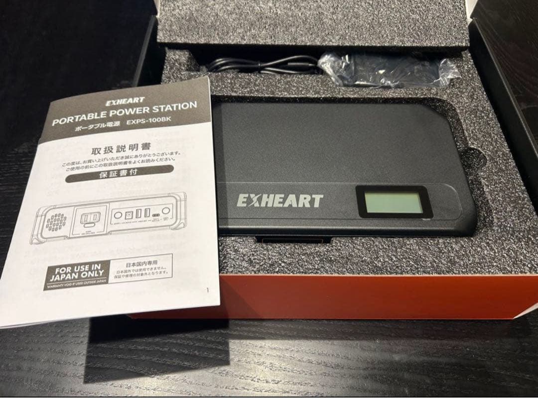 【これで最後の値下げです】EXPS-100BK ポータブル電源 148Wh