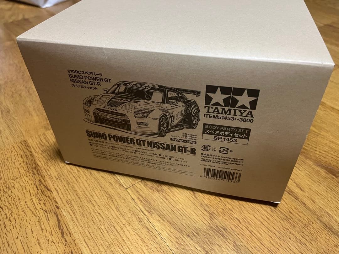 タミヤ TT02 シャーシ メカ付 リポバッテリー付 未走行GT-Rボディ付