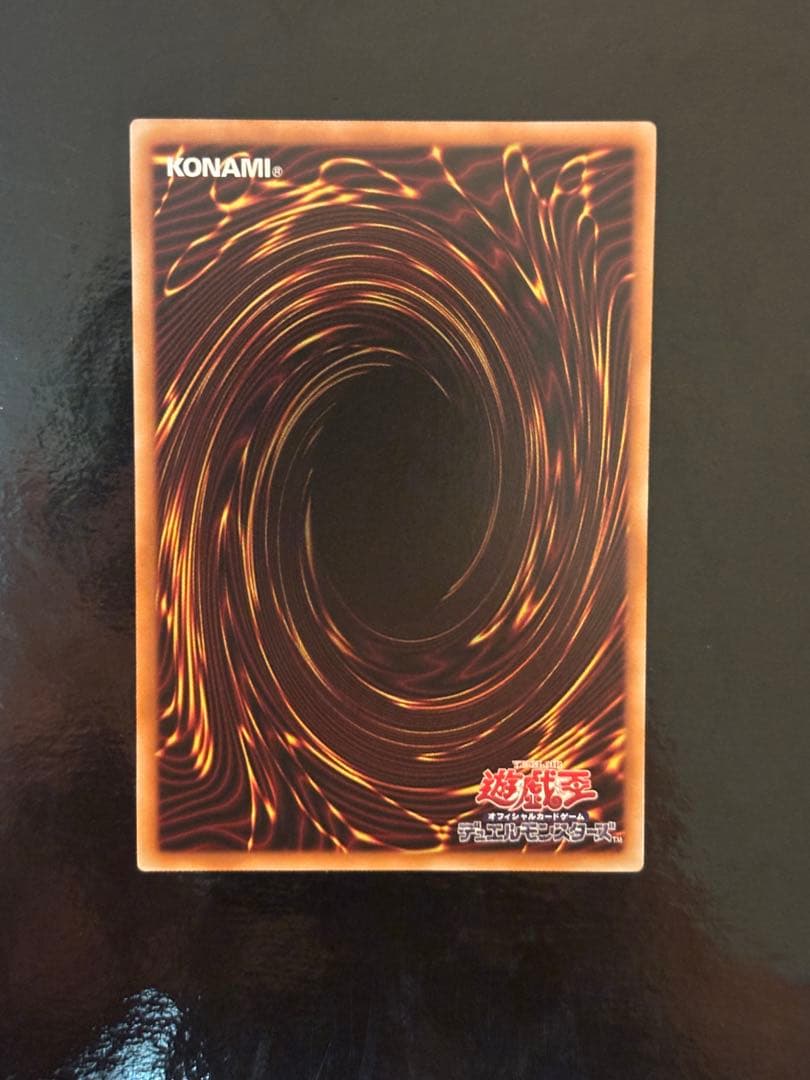 ぴ*と様 遊戯王 神炎皇ウリア 絵違い プリシク 幻魔の扉シークレット 2枚セッ