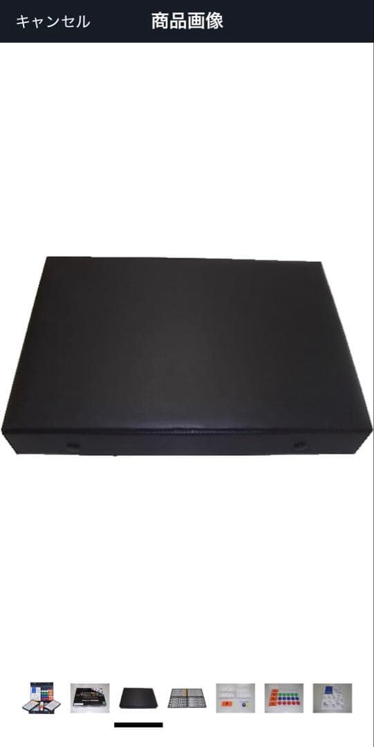 麻雀牌　アモスマックス　28mm牌　大洋技研