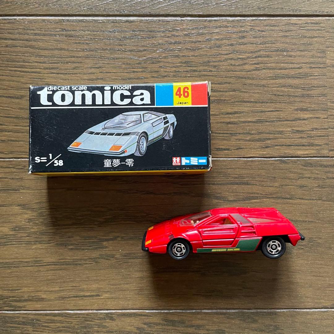 トミカ（日本製） 童夢ー零