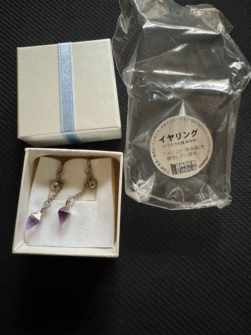 HUNTER×HUNTER 旧アニメ版 クラピカ アメジスト イヤリング