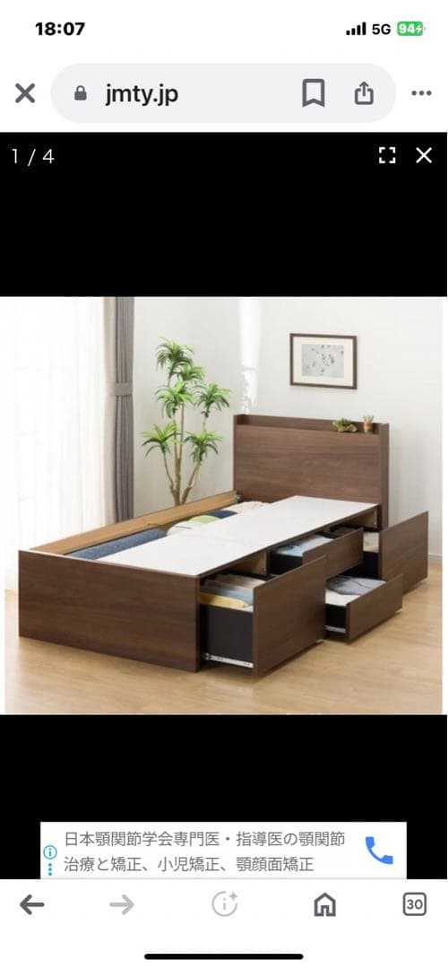 【引取限定】ベットフレーム　シングル引出し　　ニトリ　葛飾区