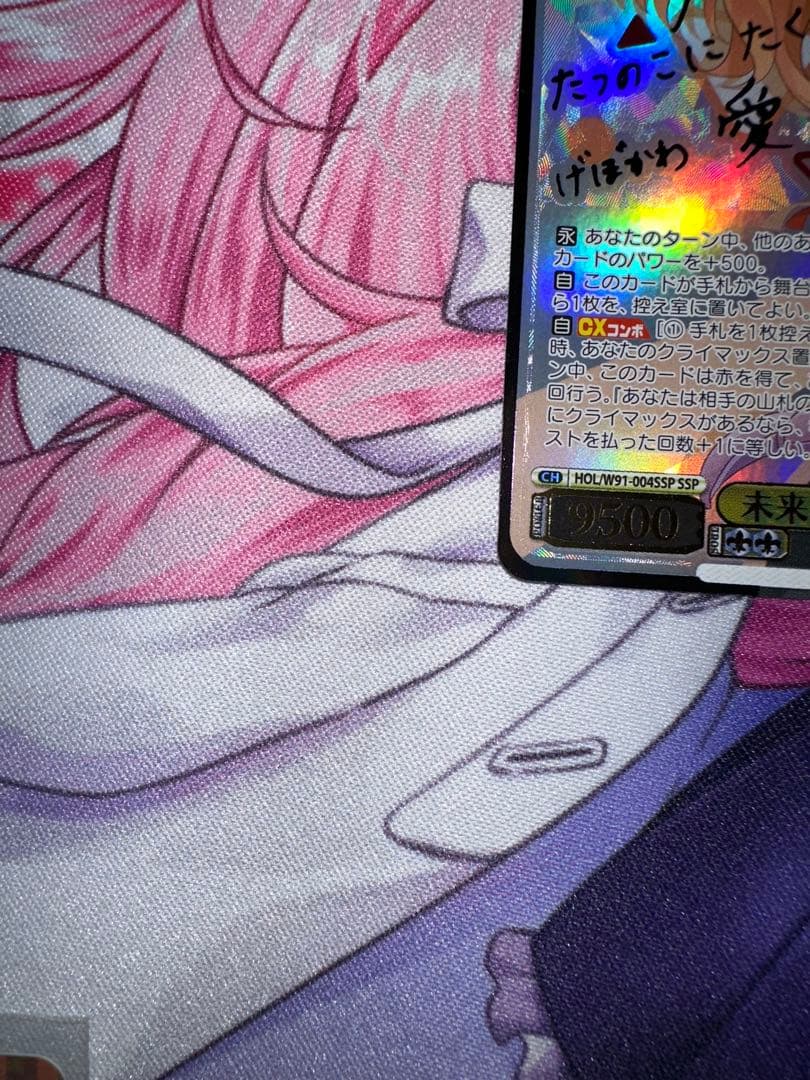 ヴァイスシュヴァルツ ホロライブ 桐生ココ ssp&sp サインセット