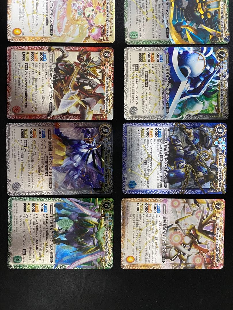 HAYATO 12宮Xレアサジットなし　11枚