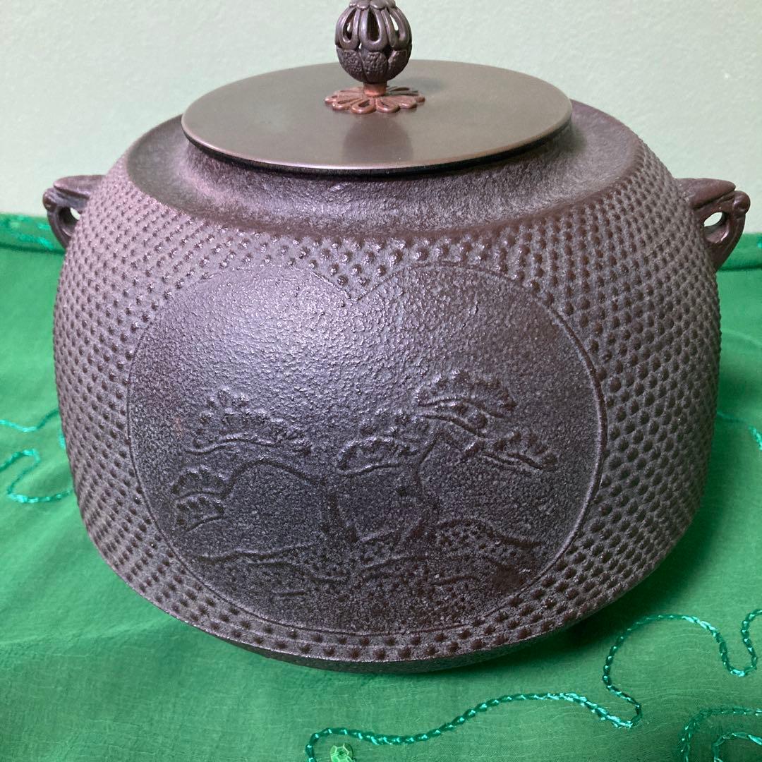 未使用　茶道　田口釜　菊地正光