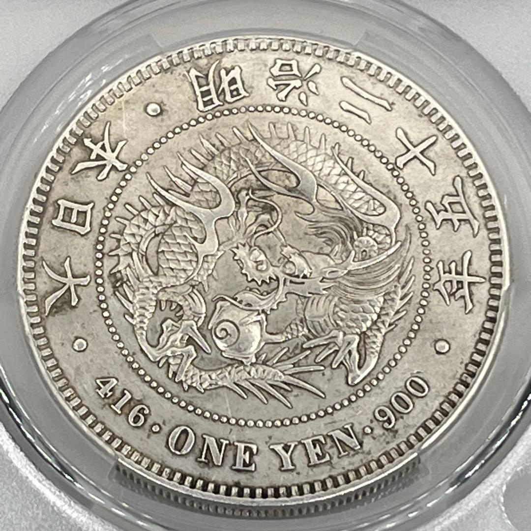 CAG H-CLEANED AU 明治二十五年 新一円銀貨 純未使用相当 25年