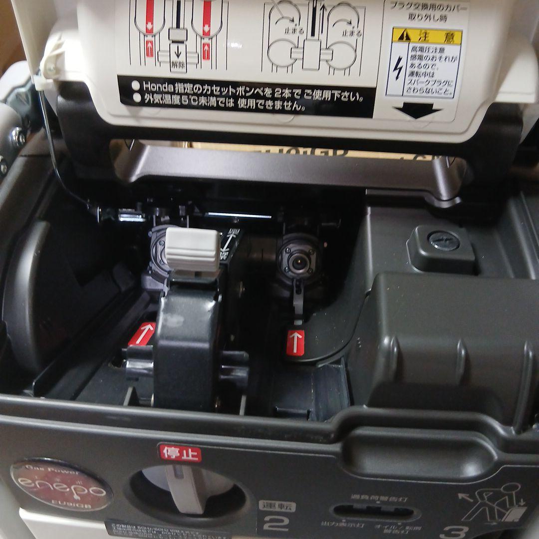 HONDA ポータブル発電機 EU9iGB