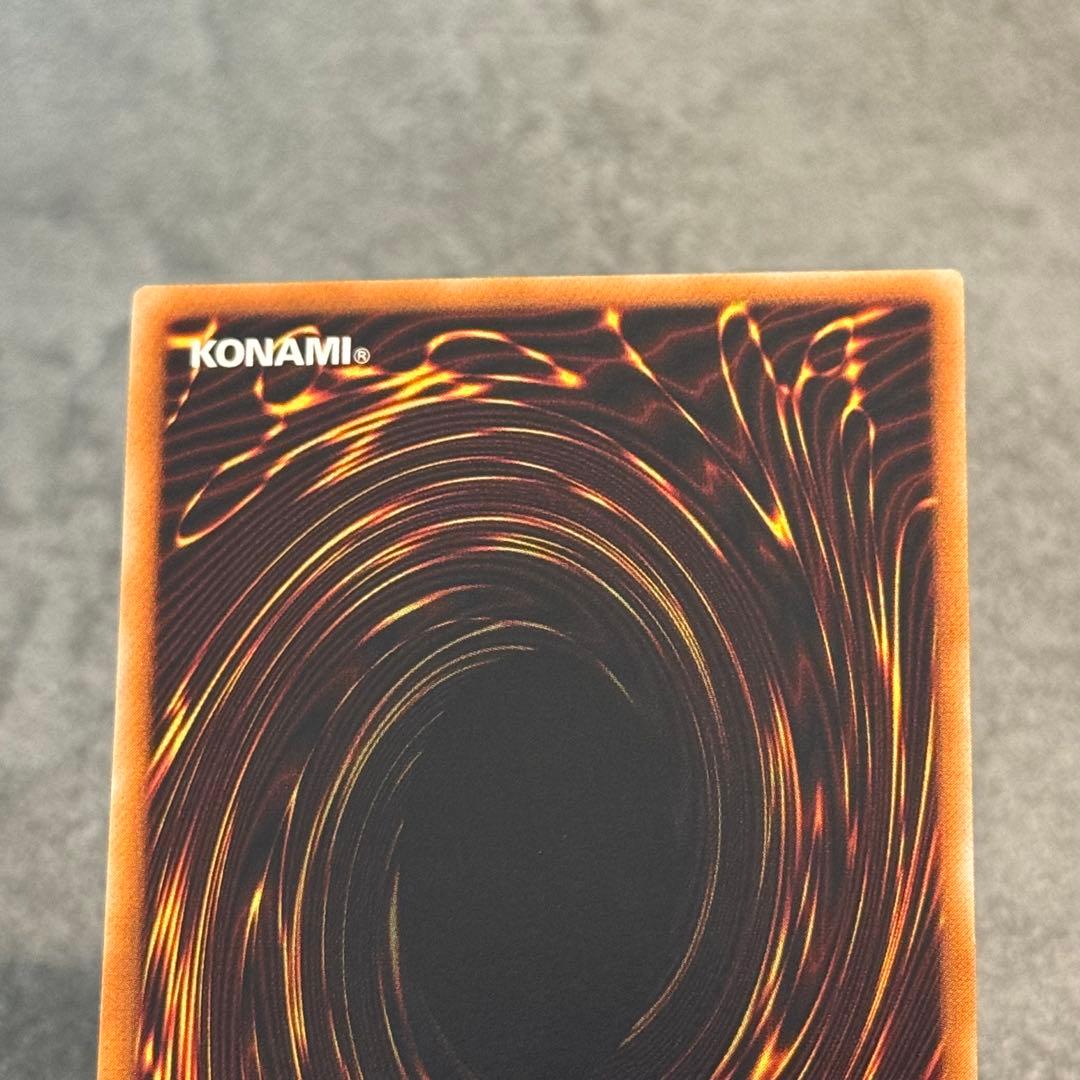 遊戯王　超魔導剣士 ブラック・パラディン　レリーフ✴︎NM