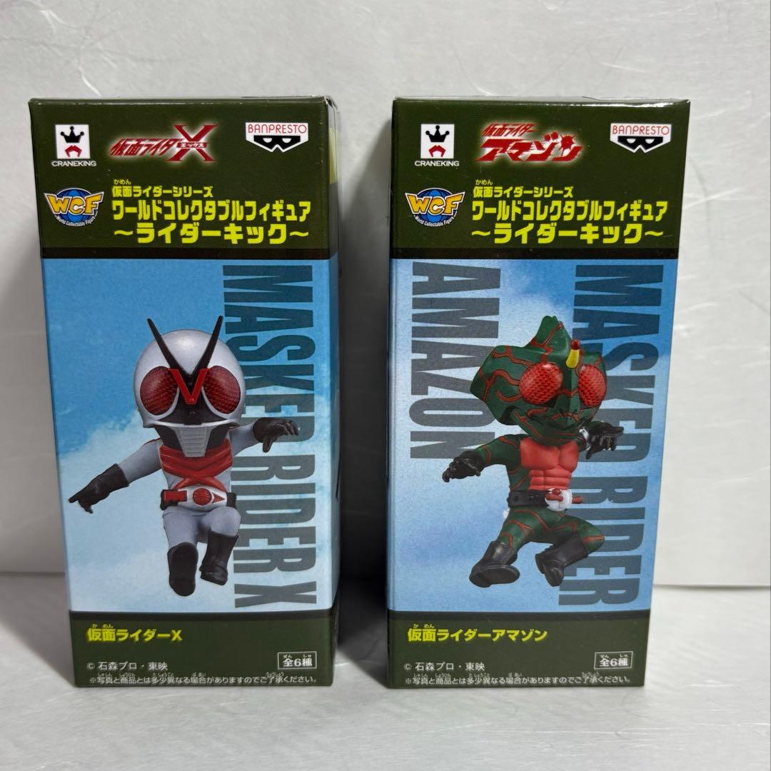 ◆土日限定セール◆仮面ライダー ワールドコレクタブル　ライダーキック セット