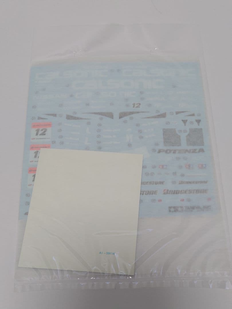 タミヤ 1/24 カルソニック GT-R 2003・ IMPUL GT-R 2台