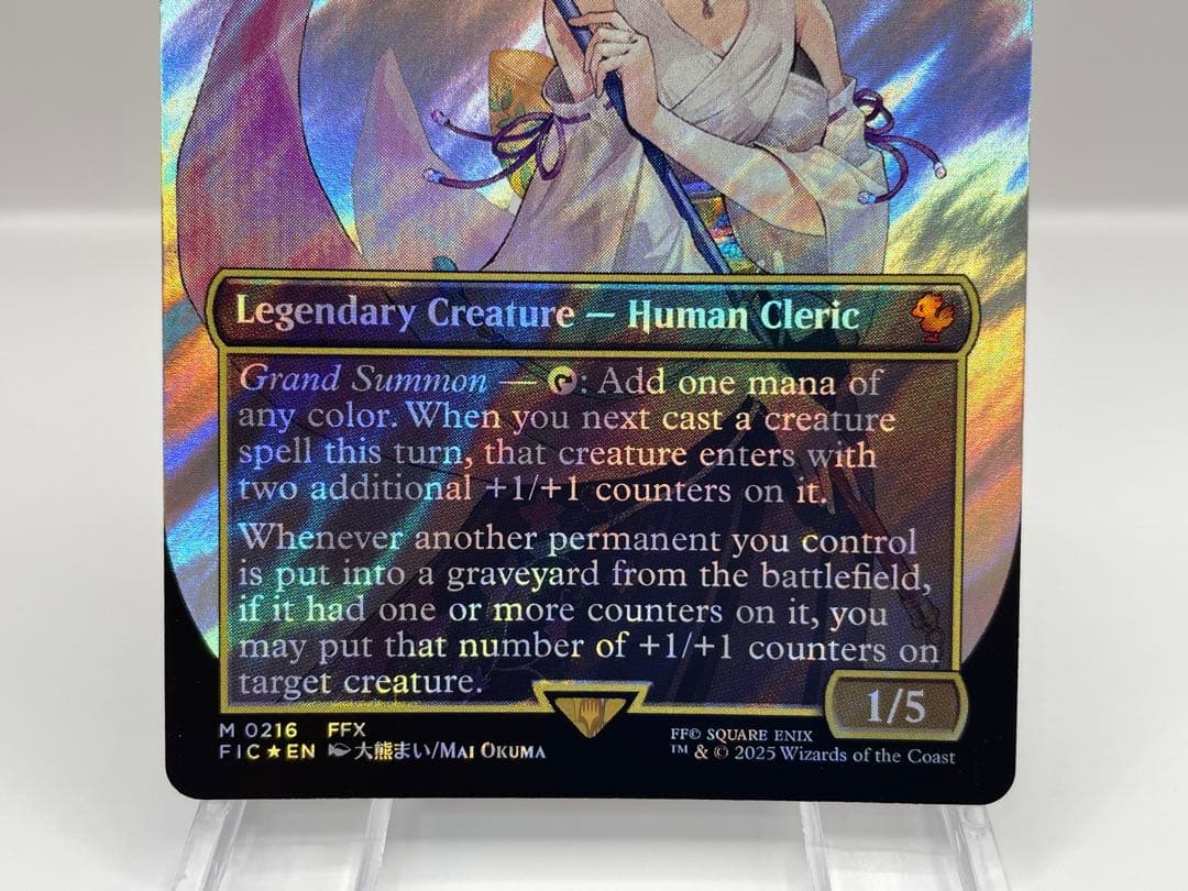 mtg 大召喚士、ユウナ 英語 サージFOIL FF