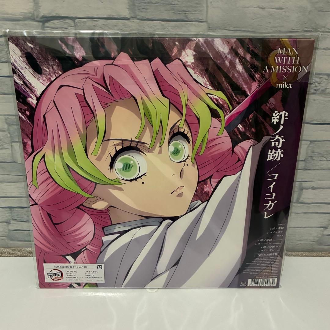 鬼滅の刃 絆ノ奇跡/コイコガレ レコード